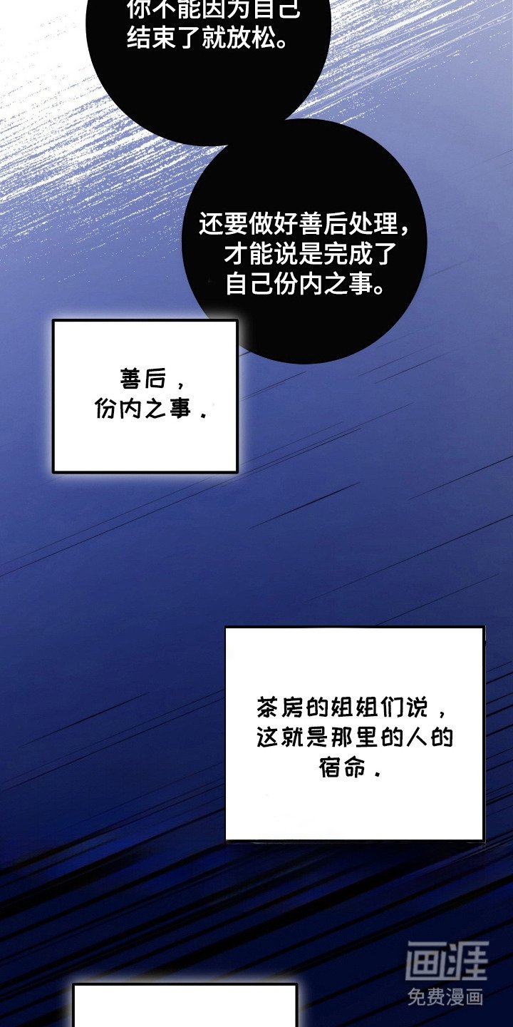 第6章：晕倒