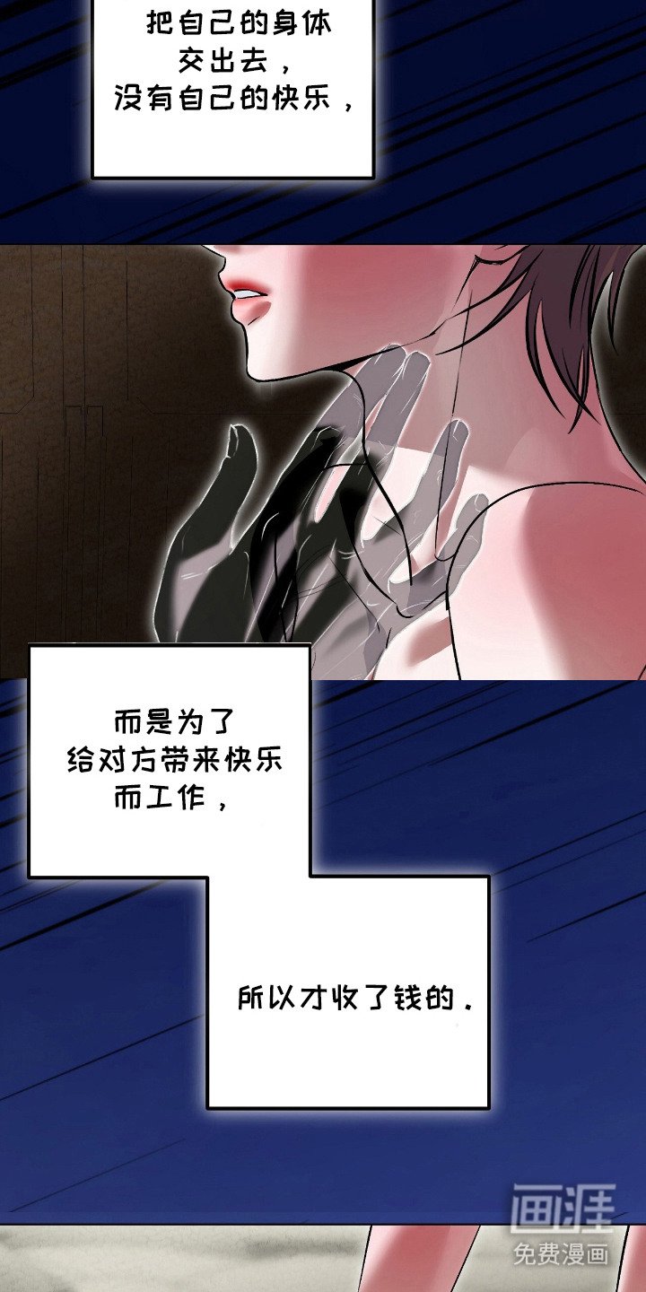 第6章：晕倒