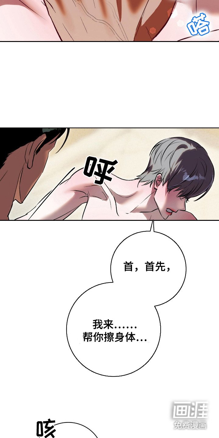 第6章：晕倒