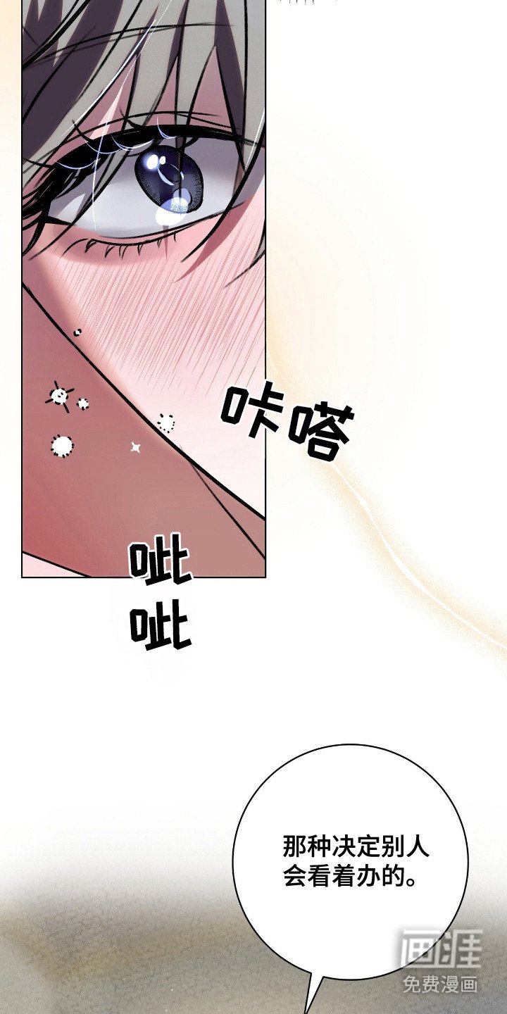 第6章：晕倒