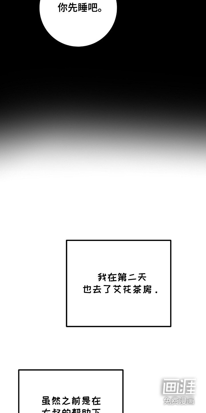 第6章：晕倒