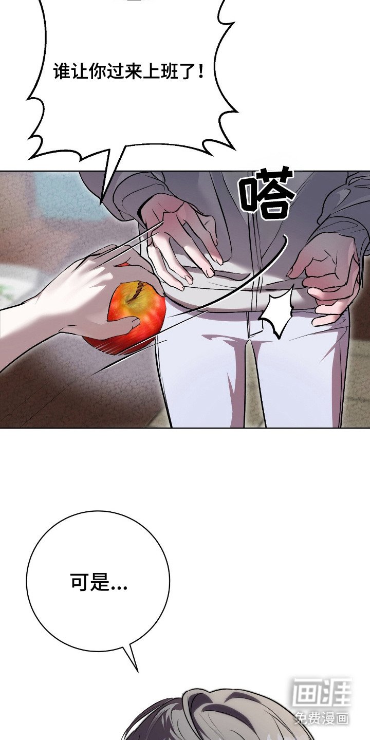 第6章：晕倒