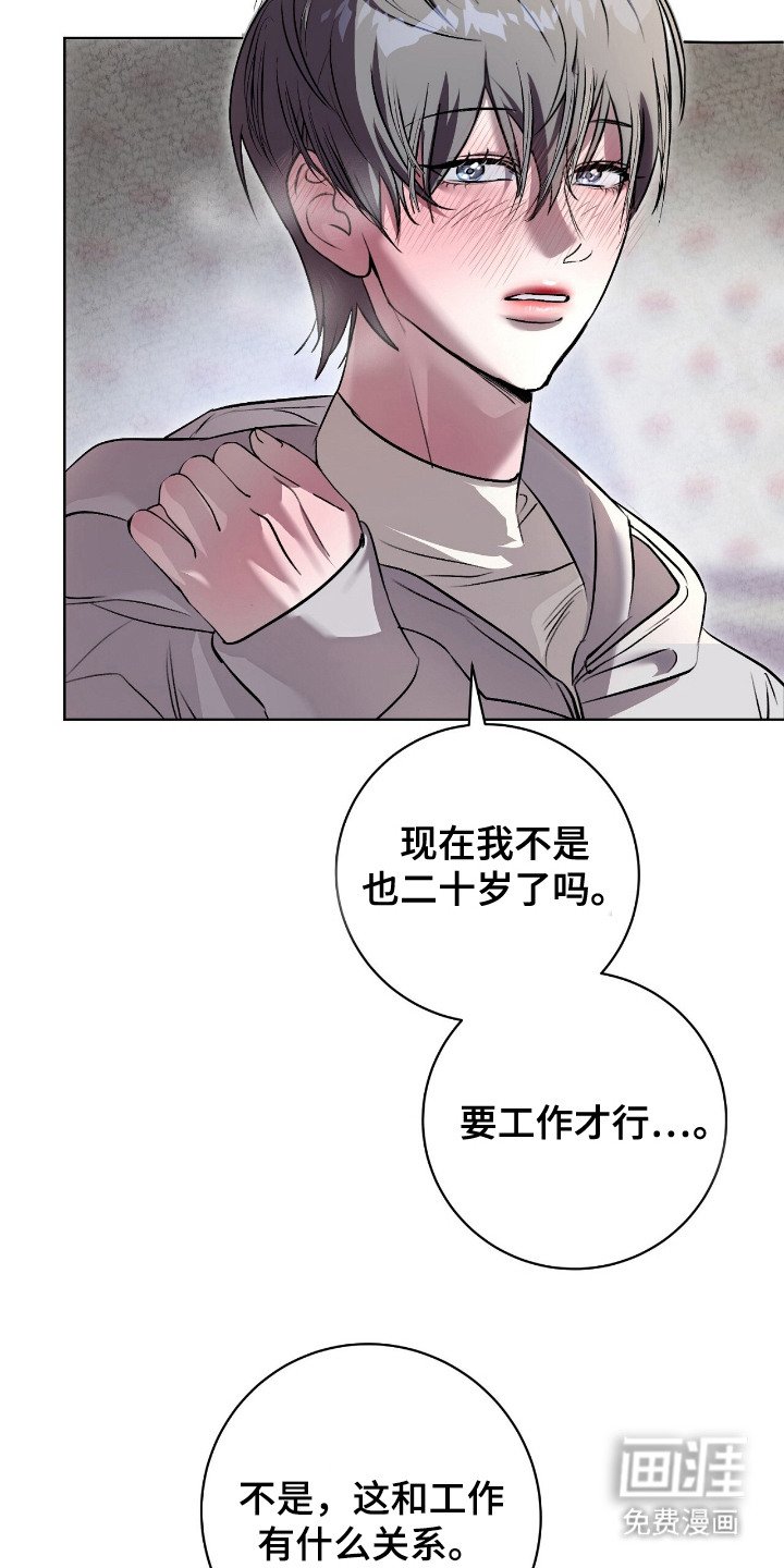 第6章：晕倒