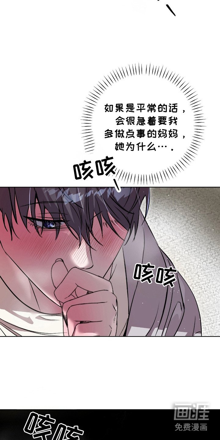 第6章：晕倒