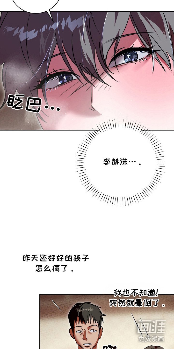 第7章：低声下气