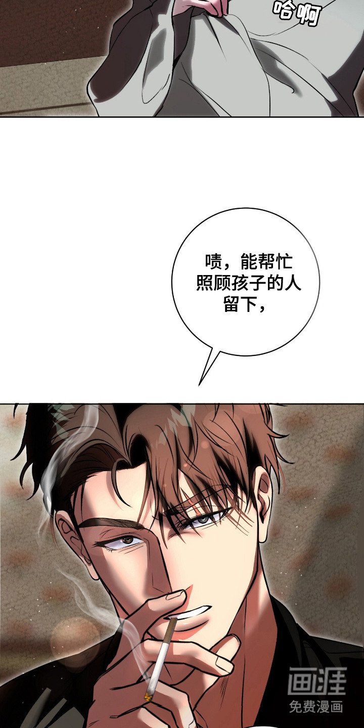第7章：低声下气