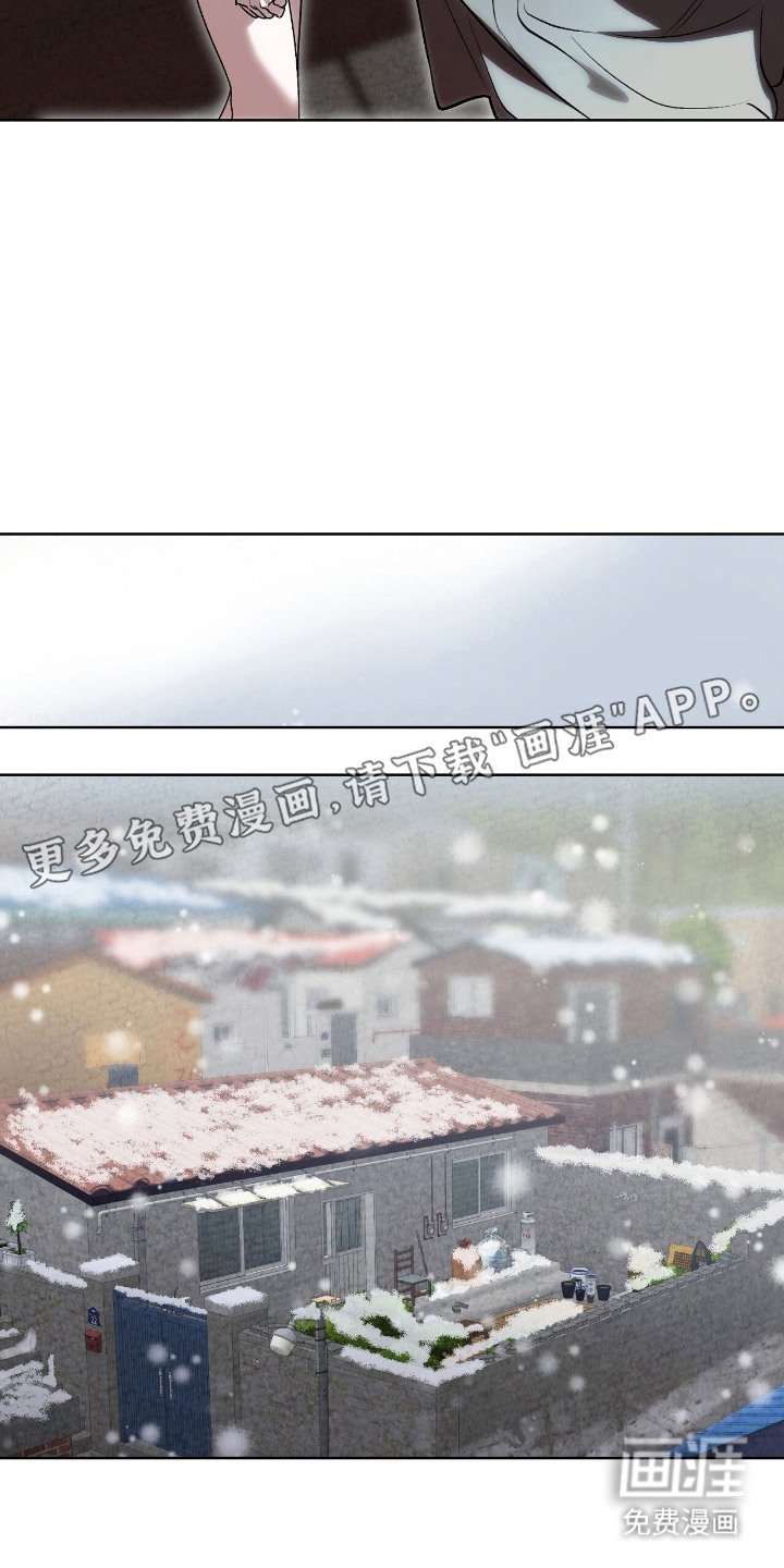 第7章：低声下气