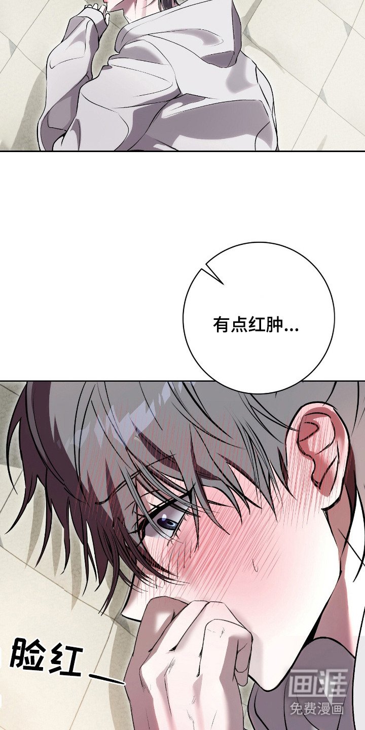 第7章：低声下气