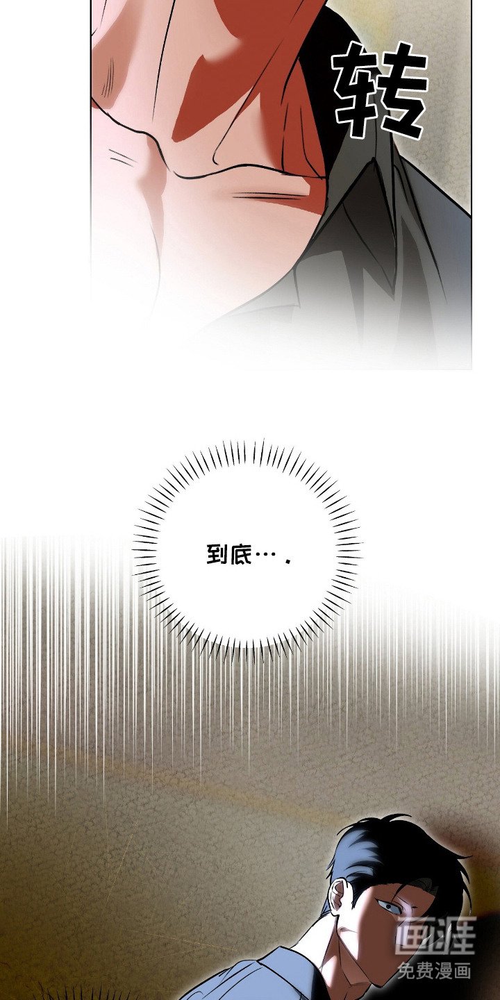 第7章：低声下气