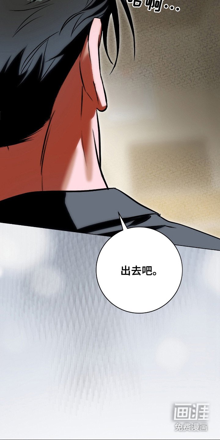 第7章：低声下气