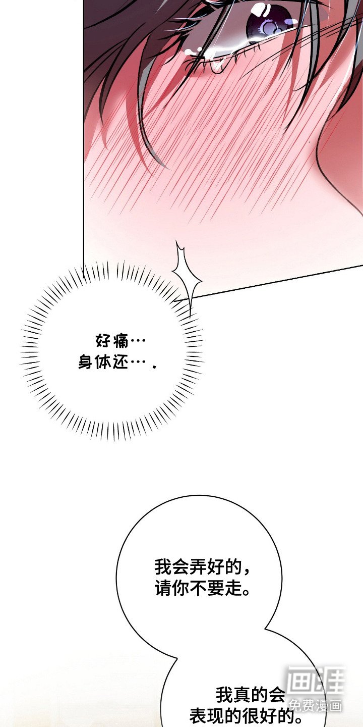 第7章：低声下气