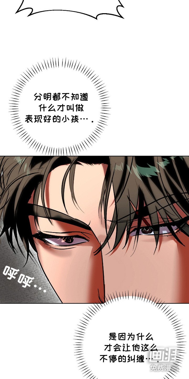 第7章：低声下气