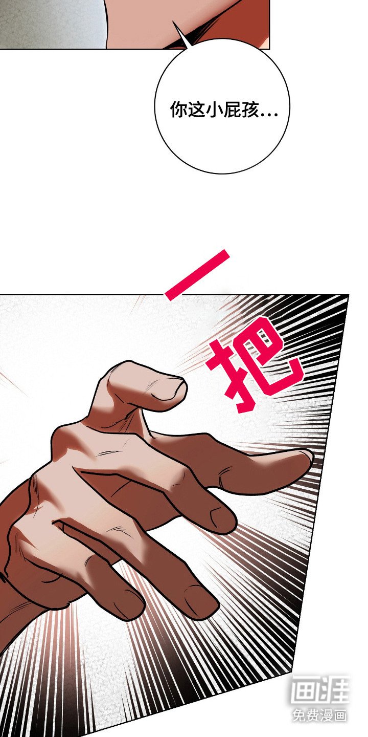 第8章：心情复杂