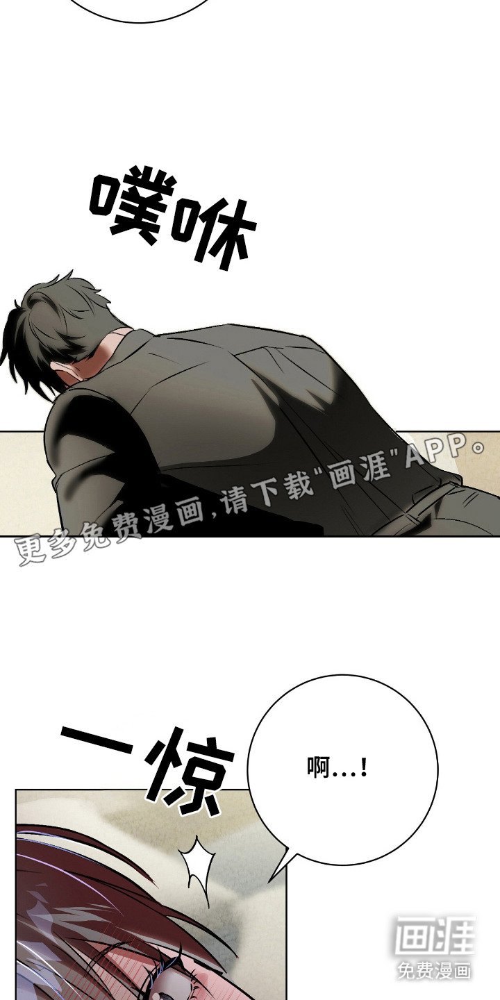 第8章：心情复杂