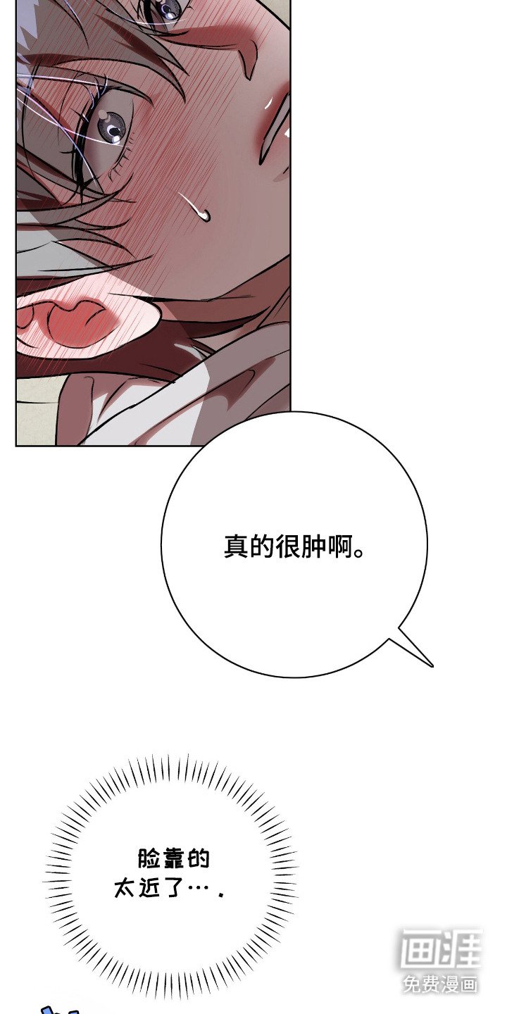 第8章：心情复杂