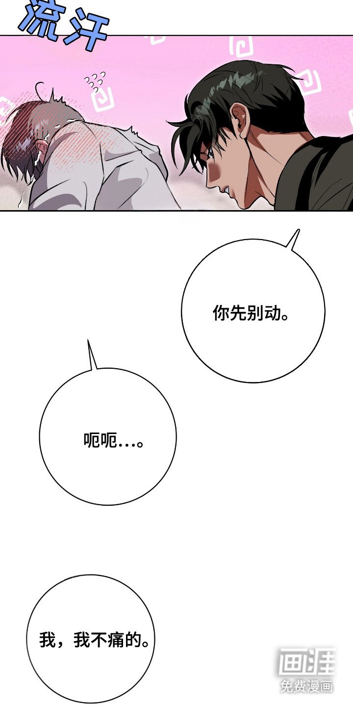 第8章：心情复杂