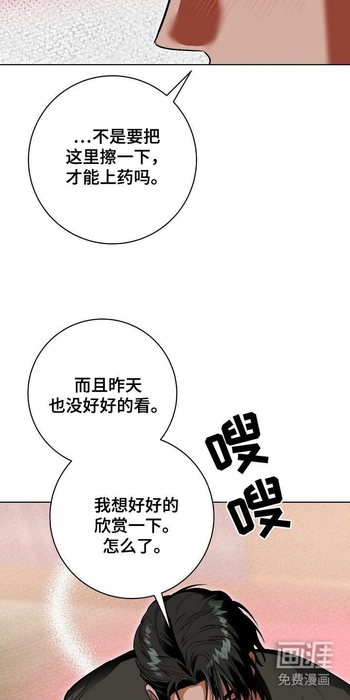 第8章：心情复杂