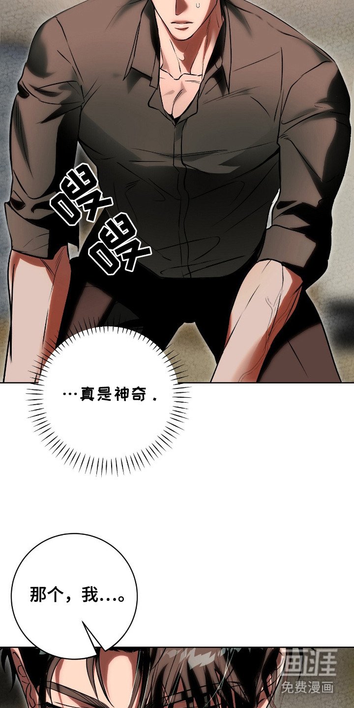 第8章：心情复杂