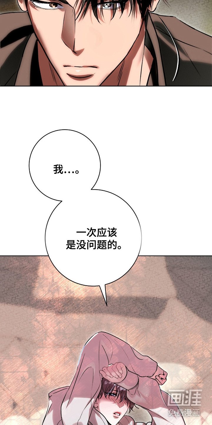第8章：心情复杂