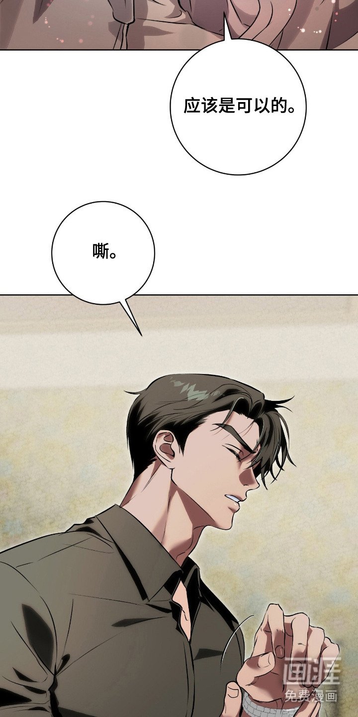 第8章：心情复杂