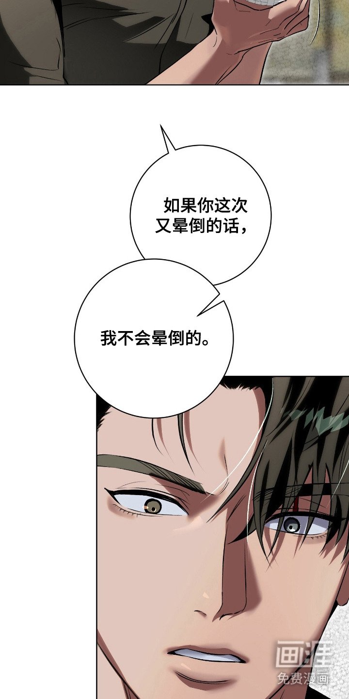 第8章：心情复杂