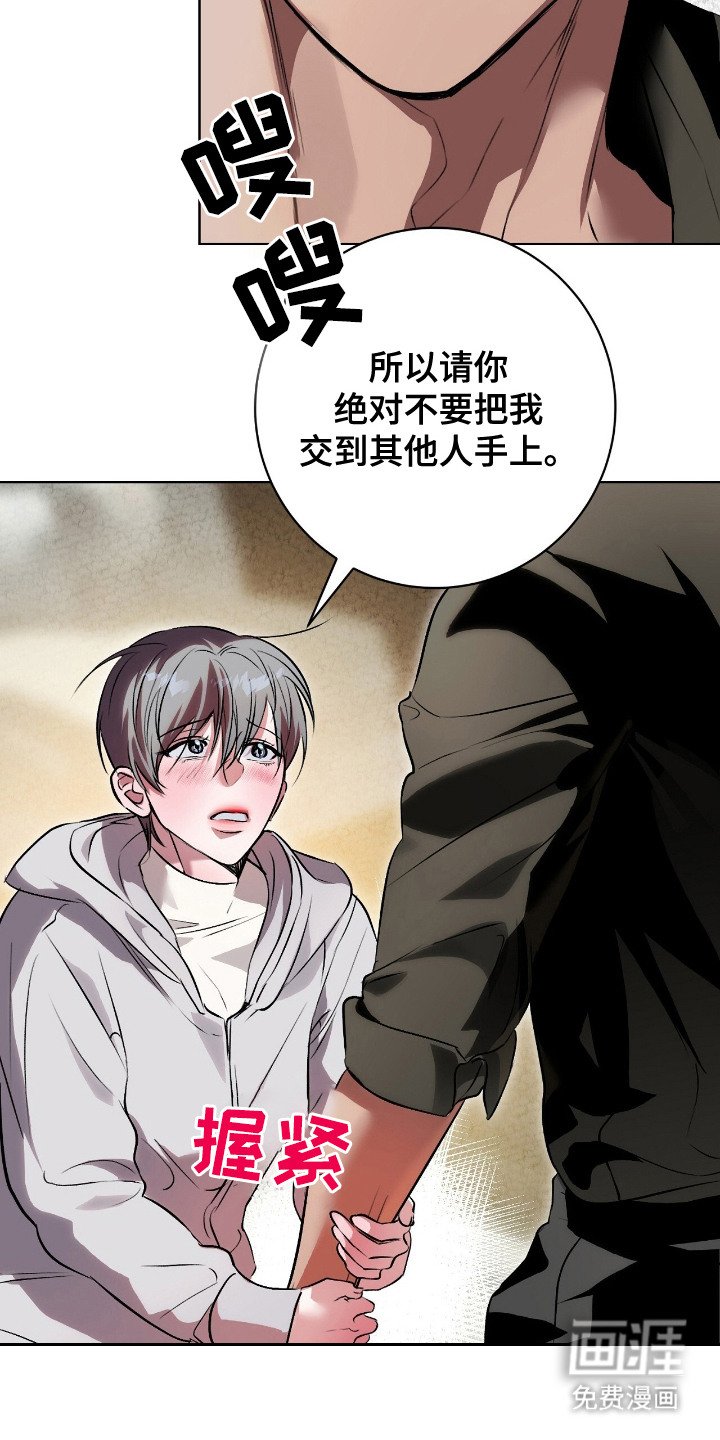 第8章：心情复杂