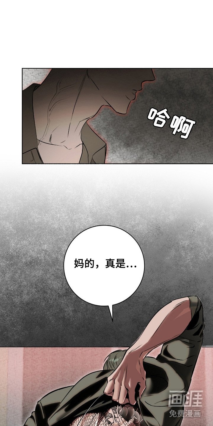 第8章：心情复杂