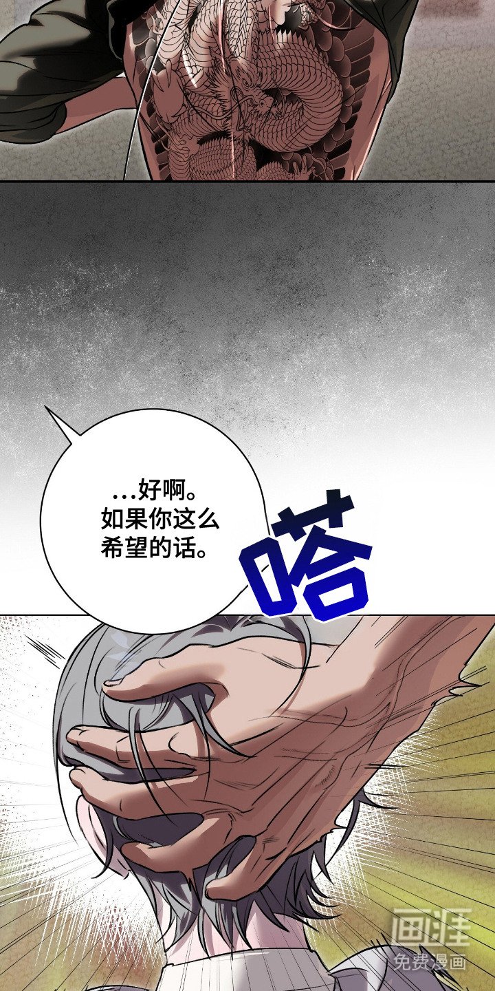 第8章：心情复杂