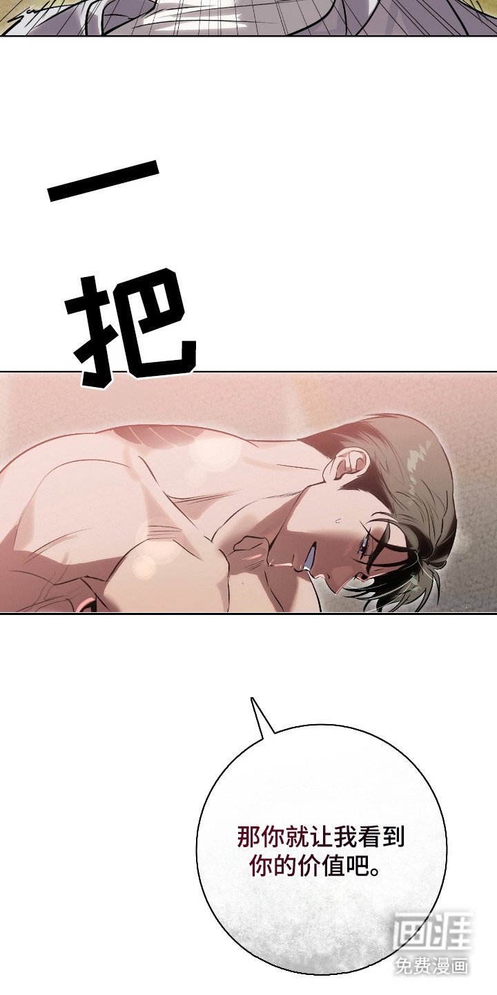 第8章：心情复杂