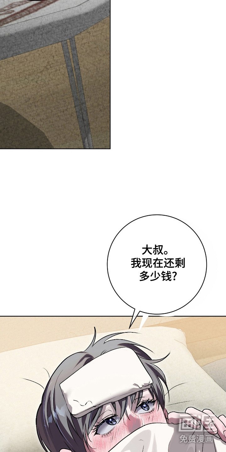 第9章：照顾