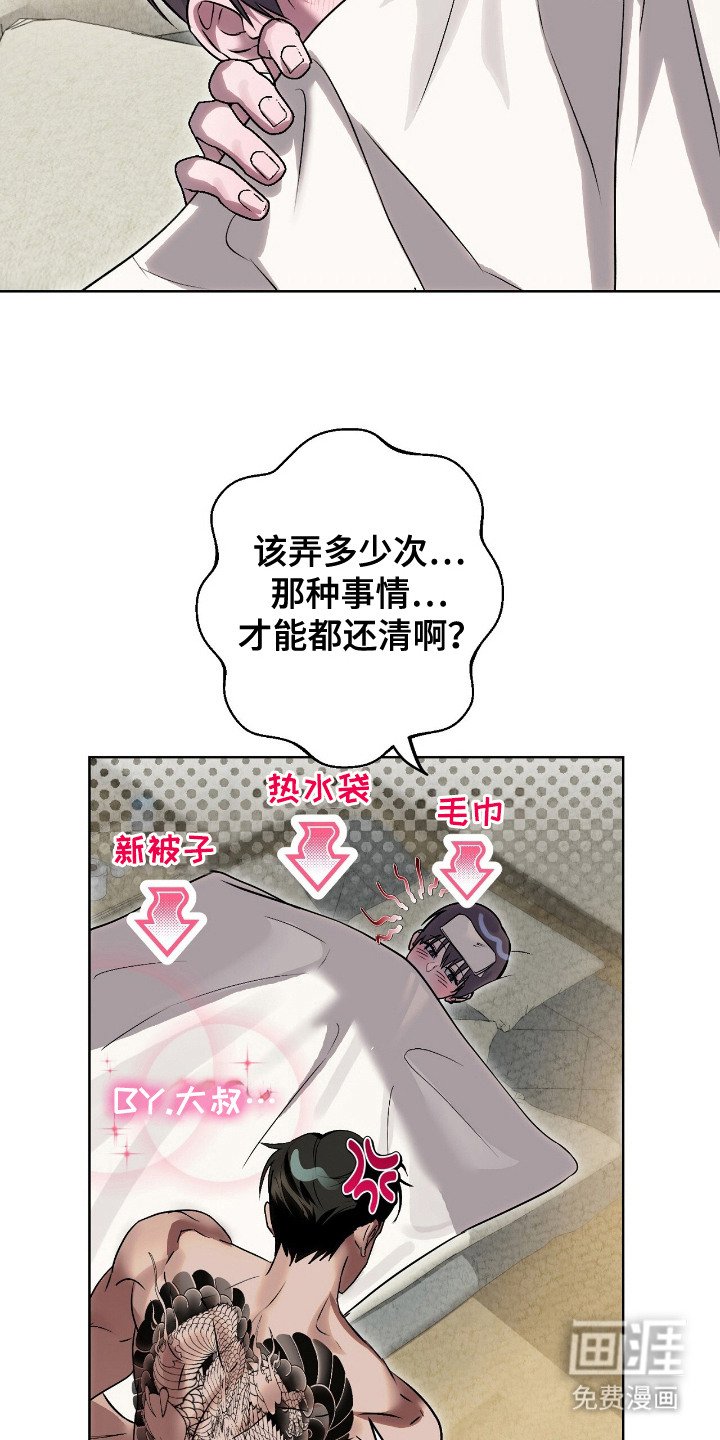 第9章：照顾