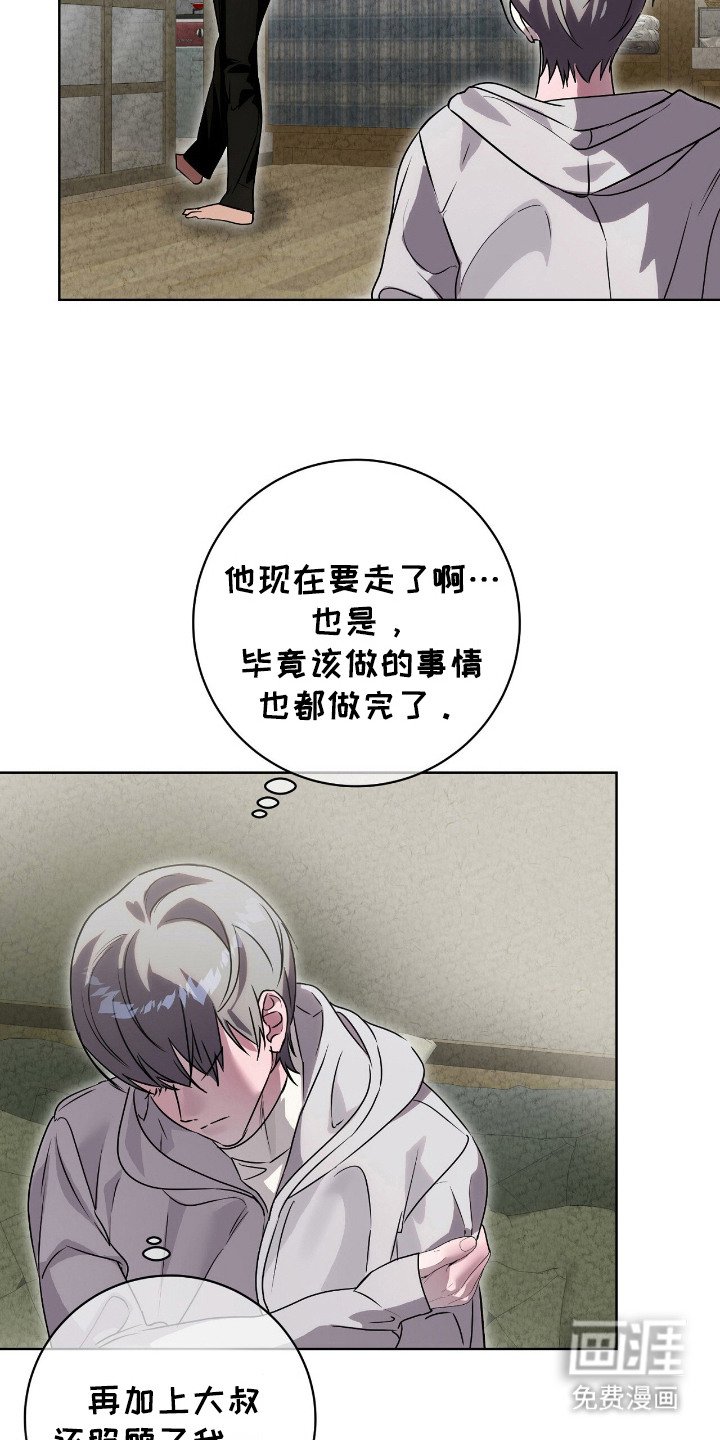 第9章：照顾