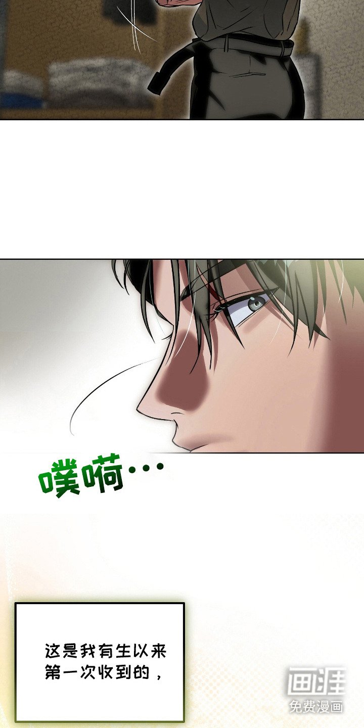 第9章：照顾