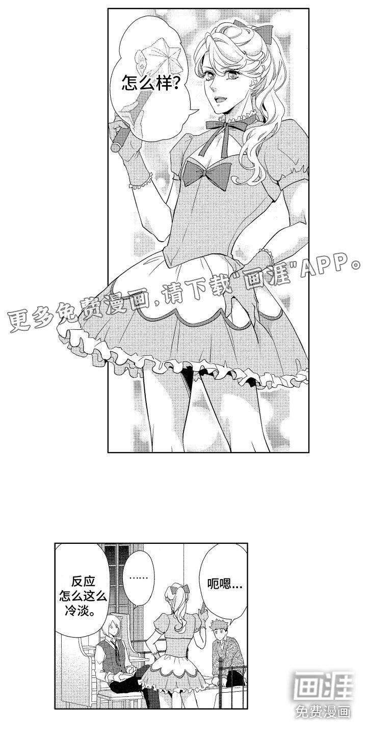 第10章：谈话