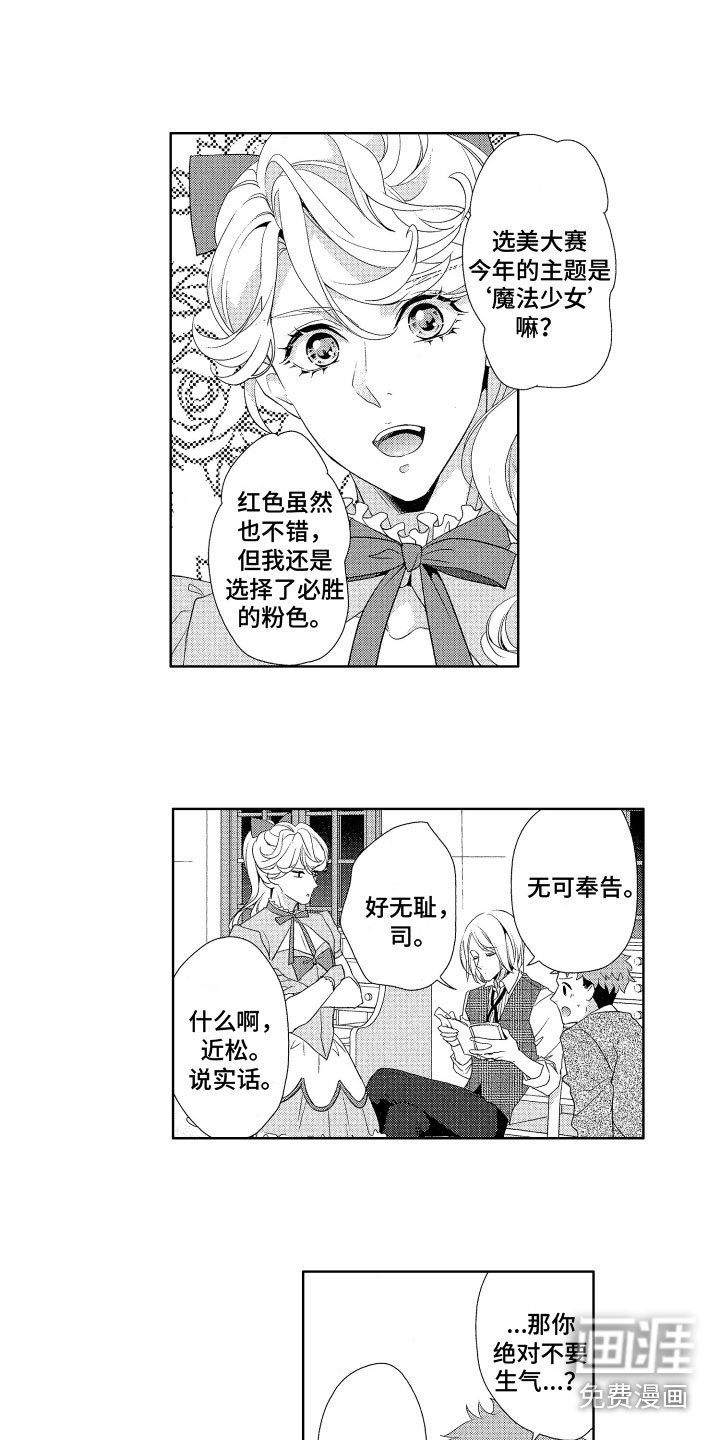 第10章：谈话