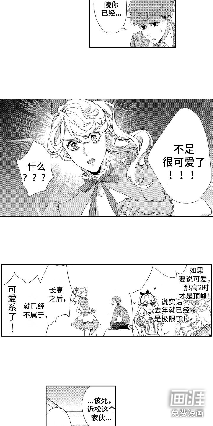 第10章：谈话
