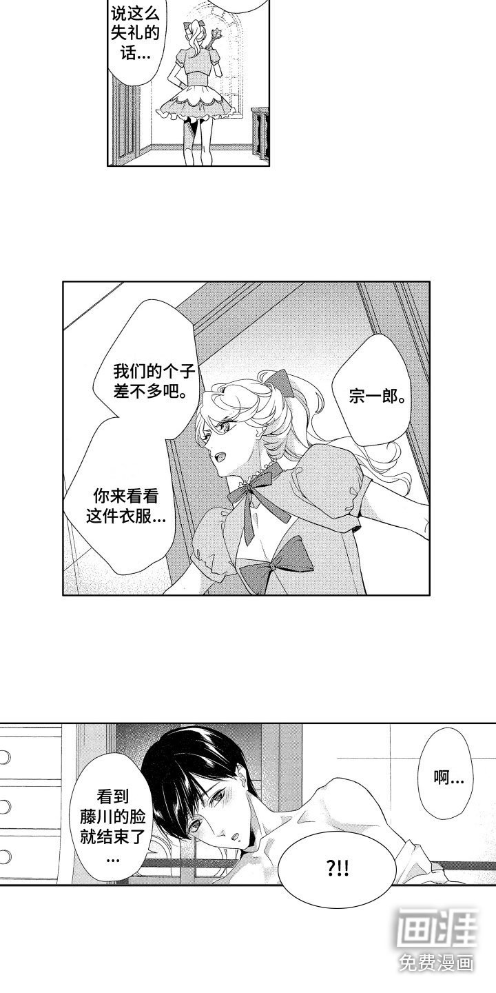第10章：谈话