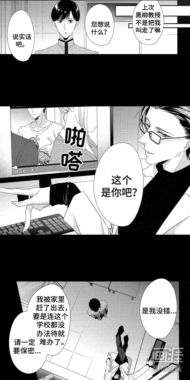 第10章：谈话