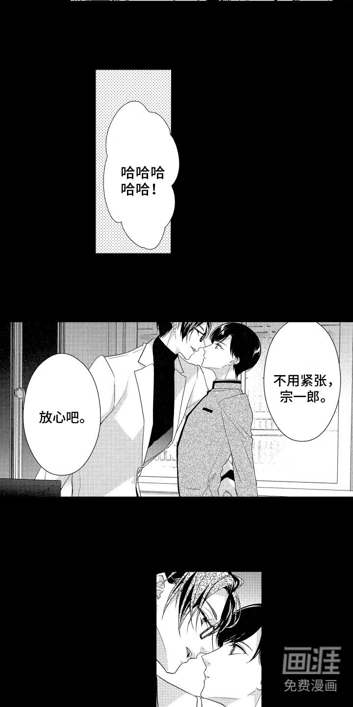 第10章：谈话