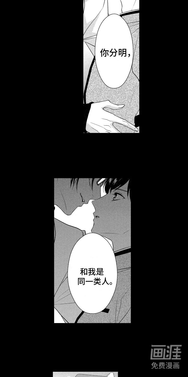 第10章：谈话