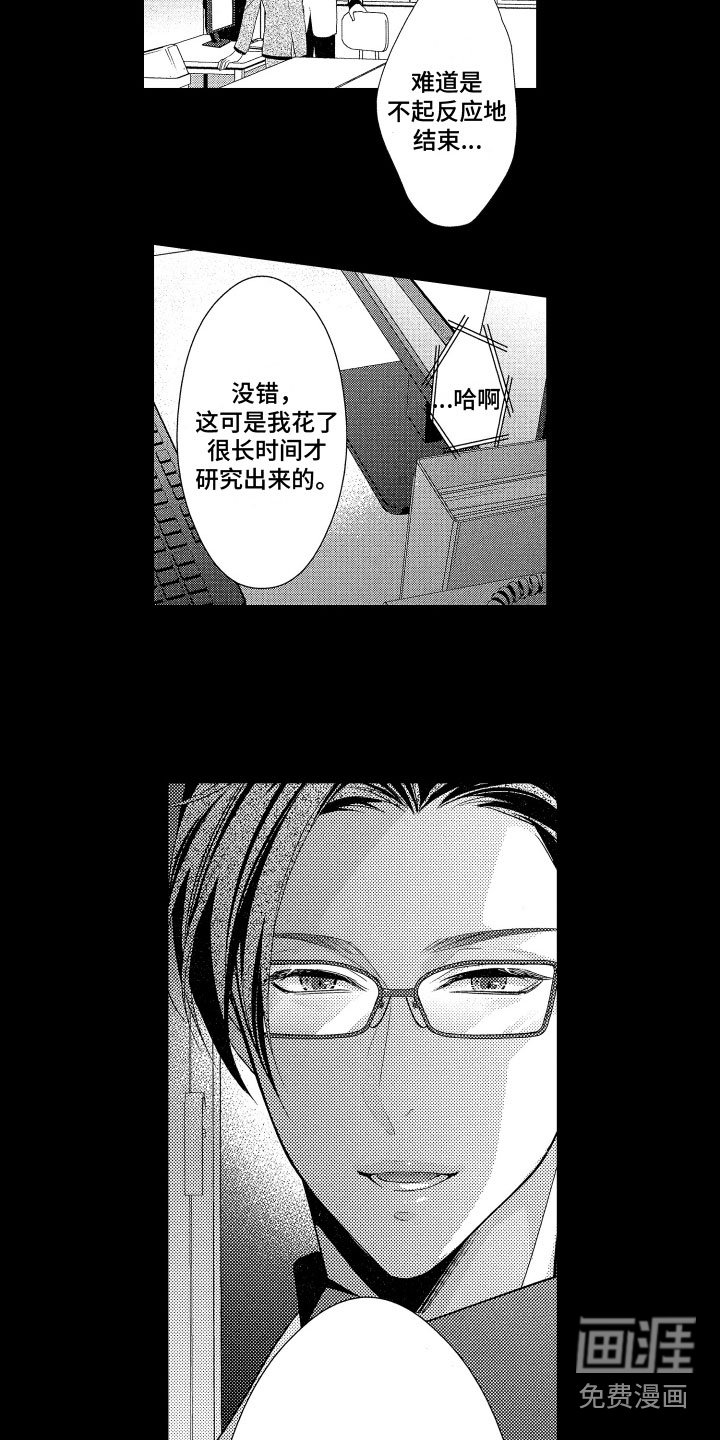 第10章：谈话