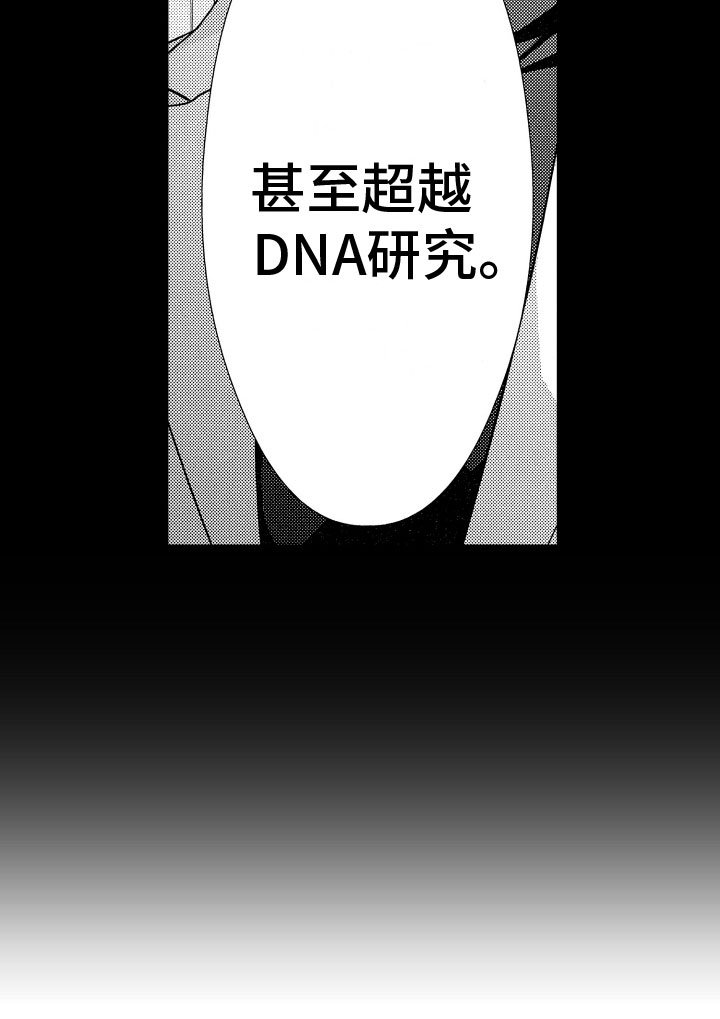 第10章：谈话