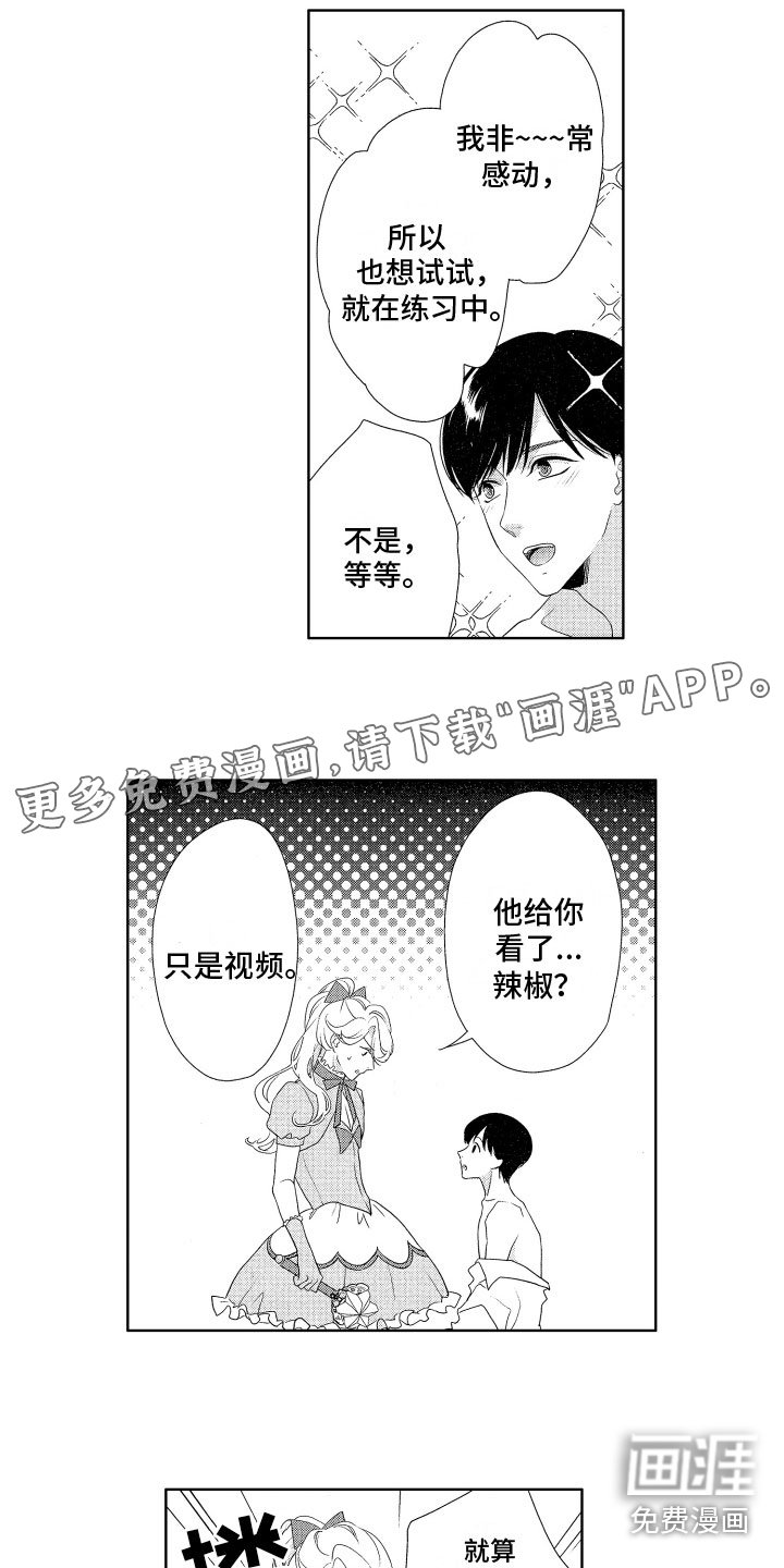 第11章：警惕