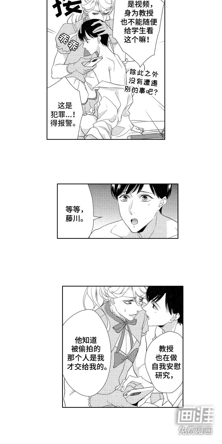 第11章：警惕