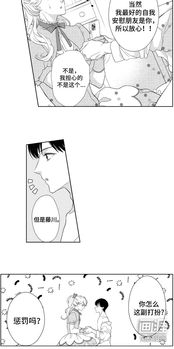 第11章：警惕