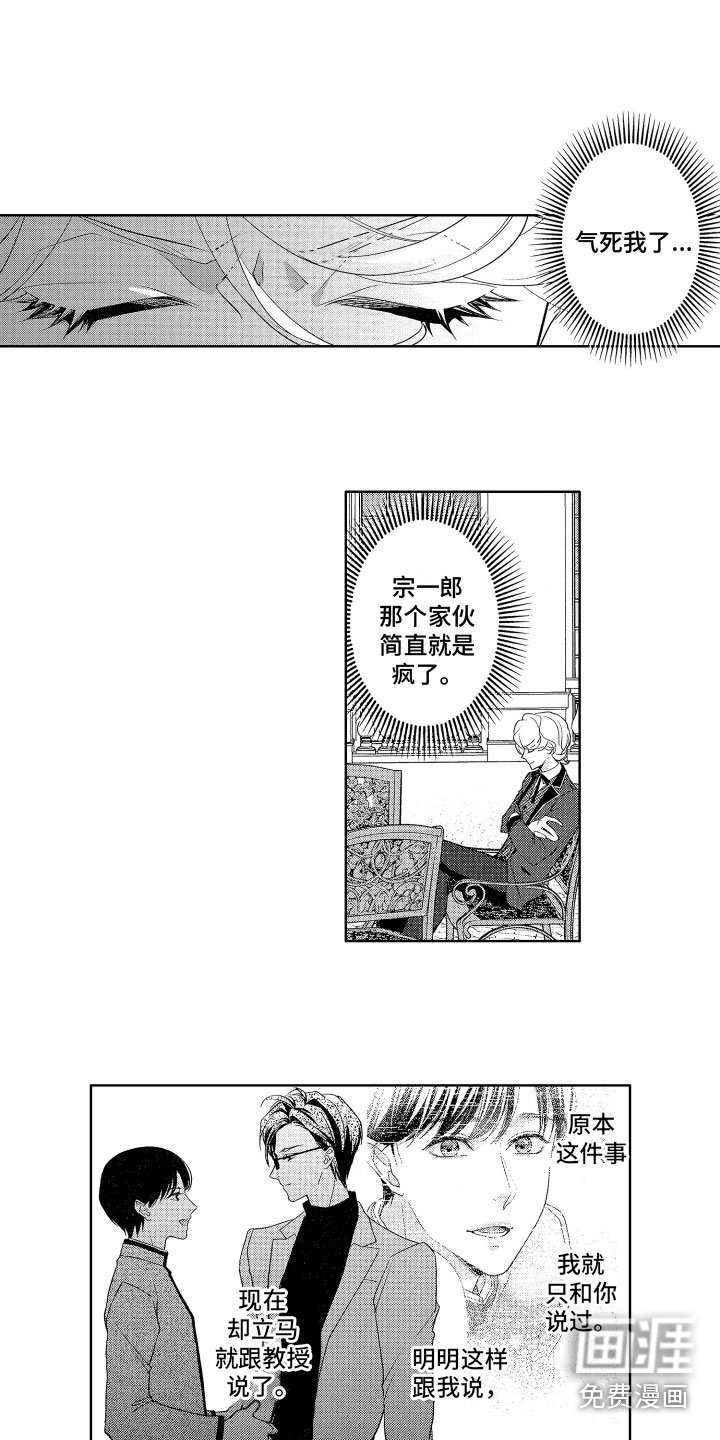 第11章：警惕