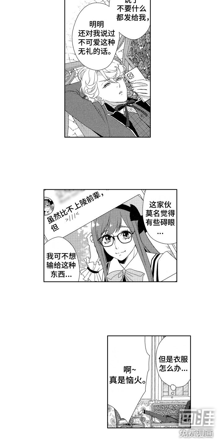 第11章：警惕