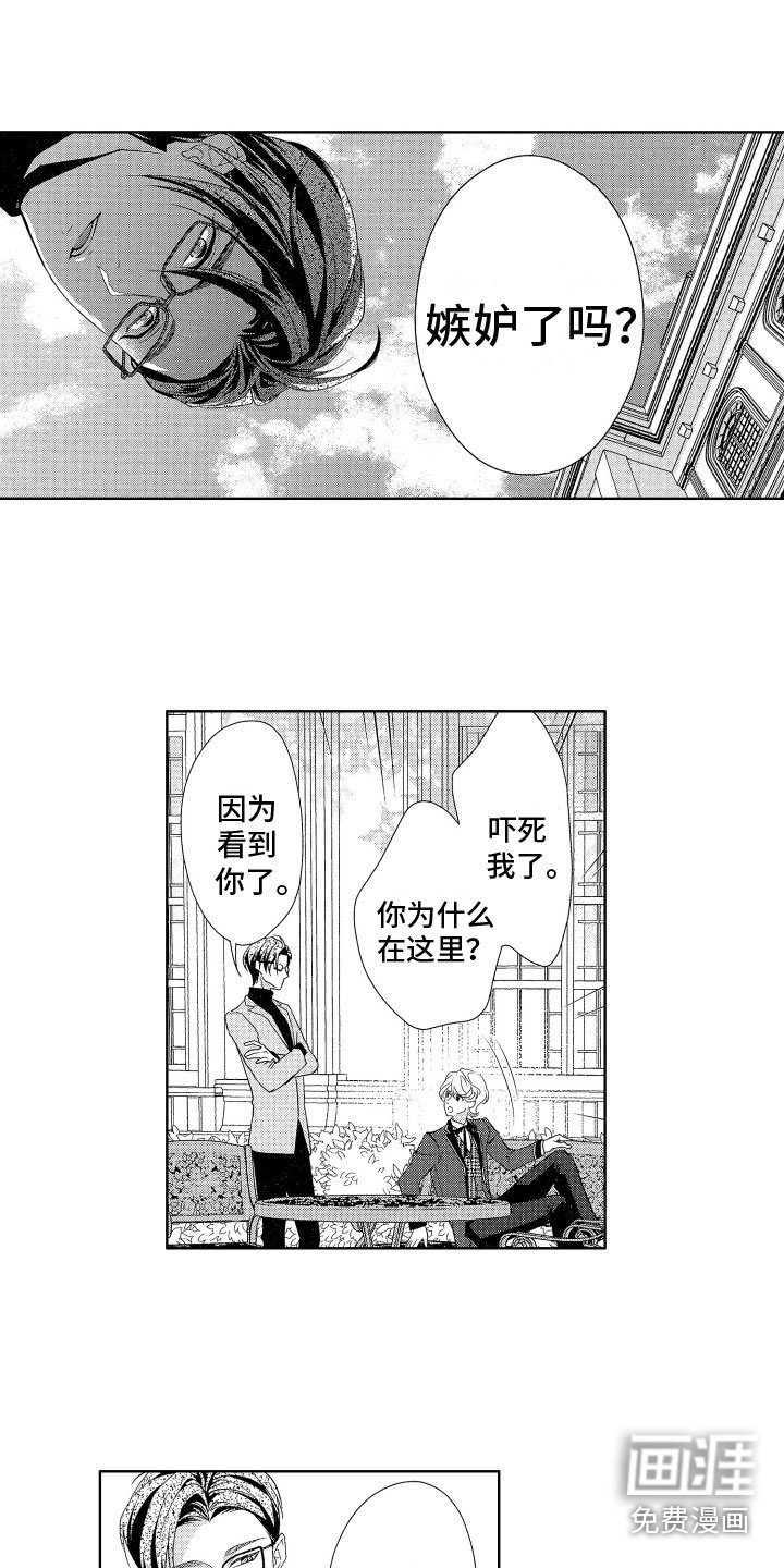 第11章：警惕