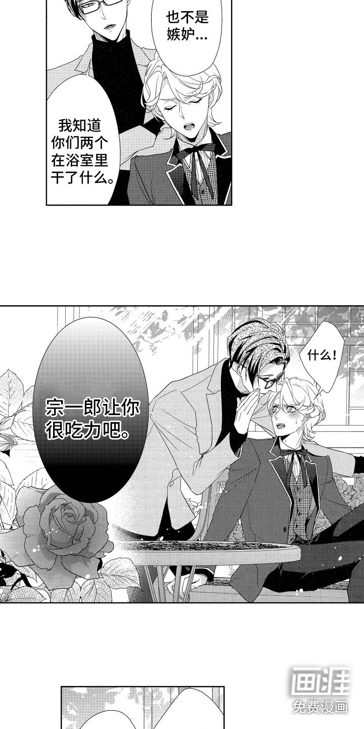 第11章：警惕