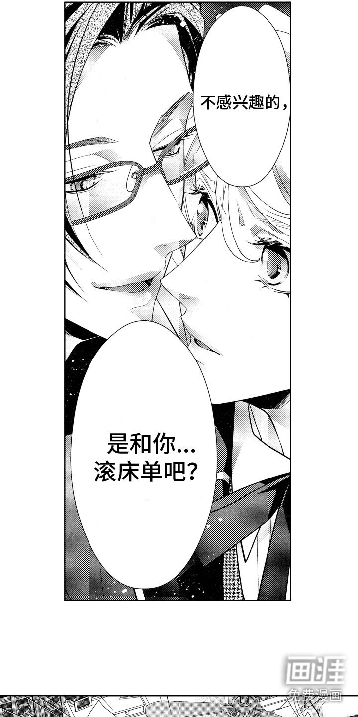 第11章：警惕